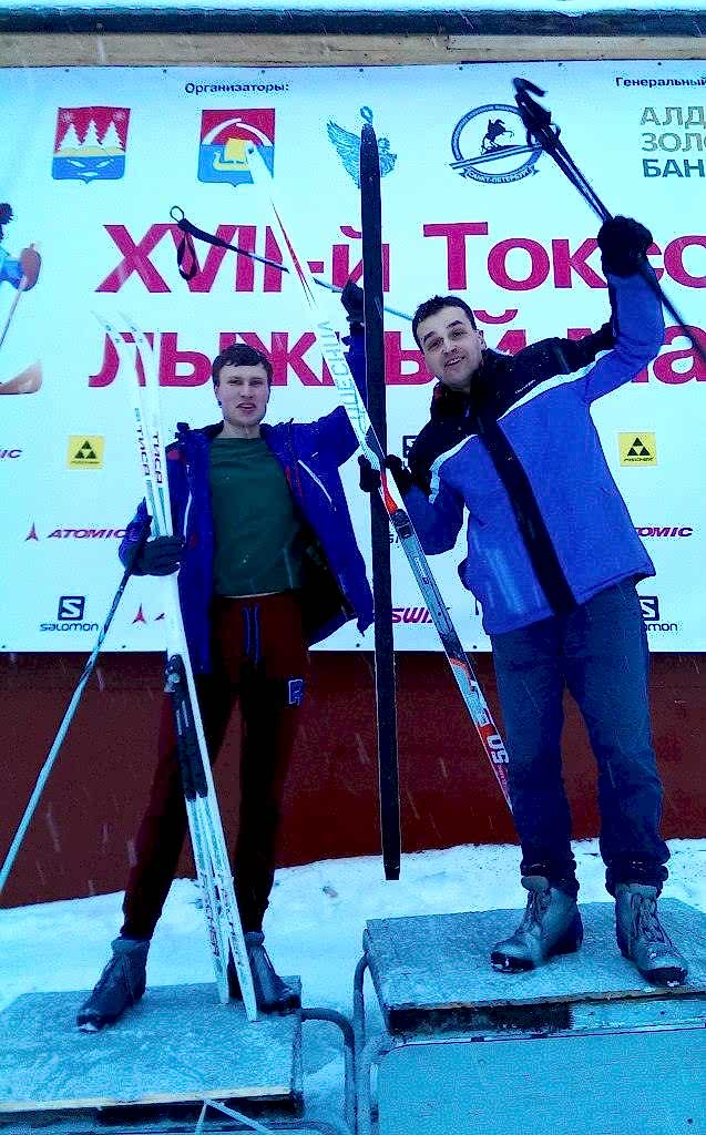 Фотография людей, довольных нашим прокатом беговых лыж