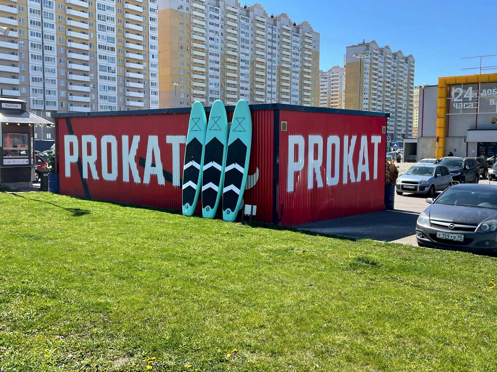 САП-доски в Покатушкине на Парашютной