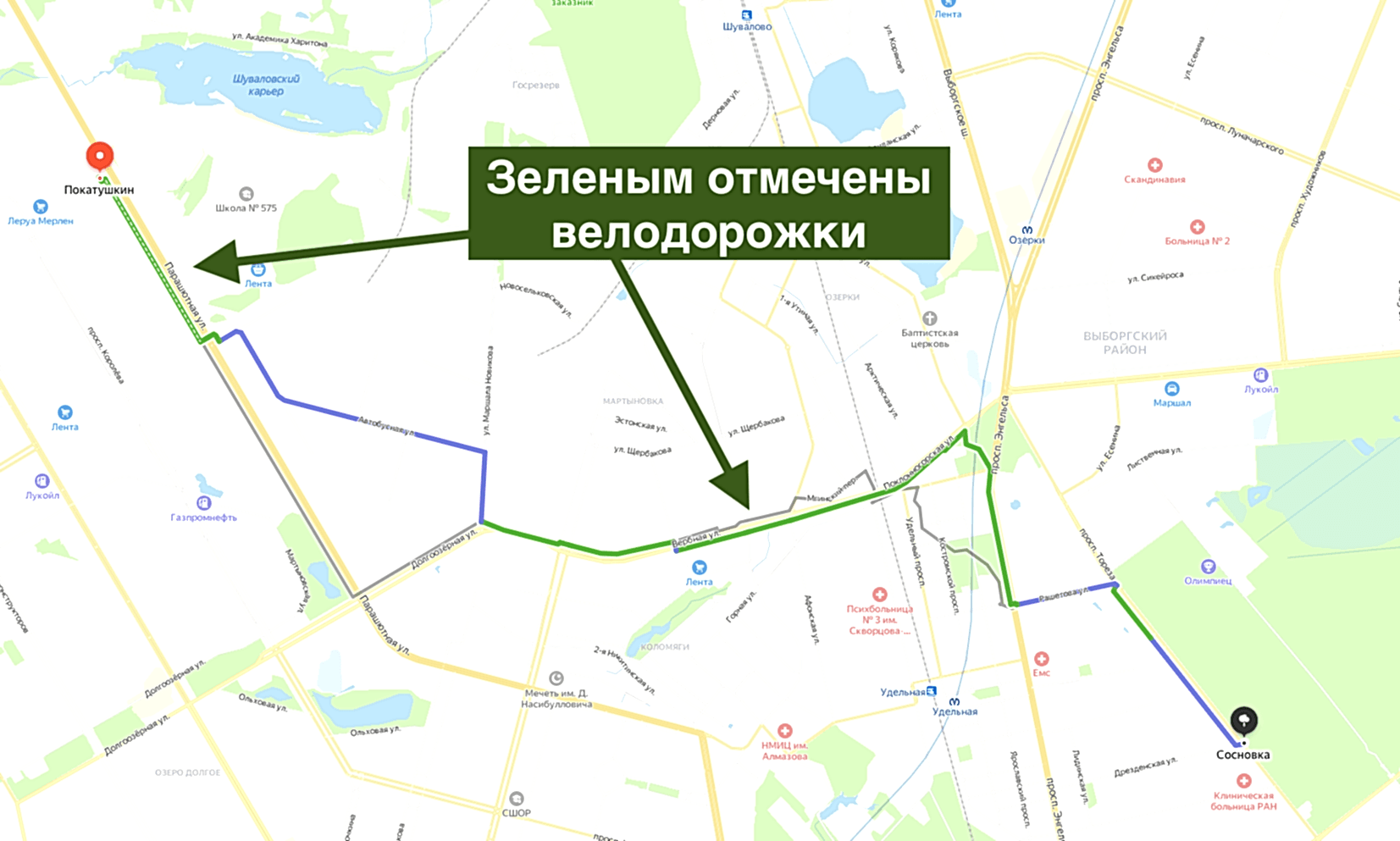 маршрут от покатушкина до сосновки