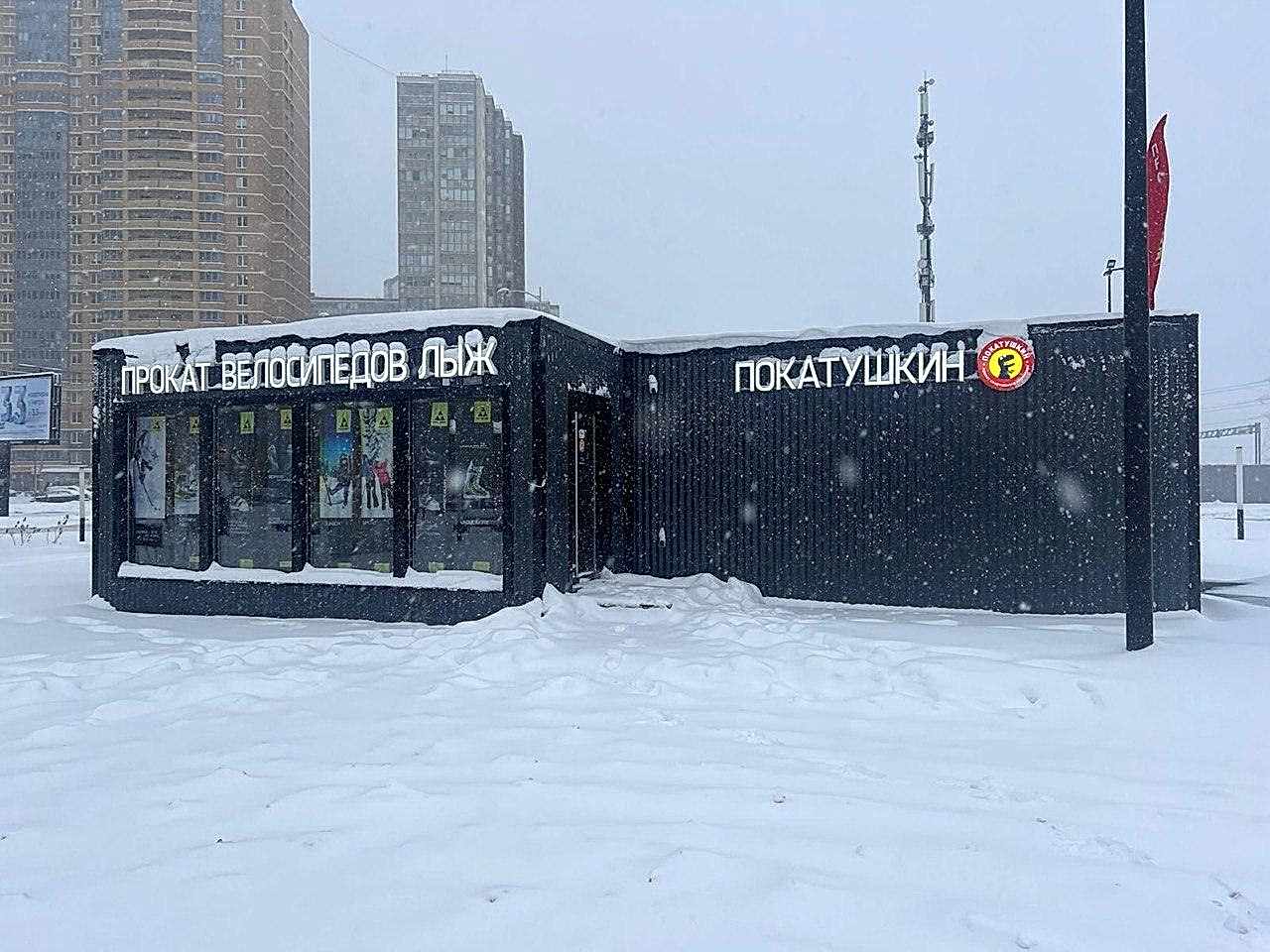 Пункт проката в Кировске: фото снаружи